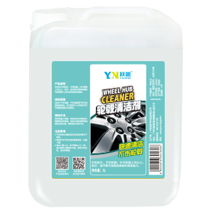 YN跃能 轮毂清洁剂大桶装 YN8213