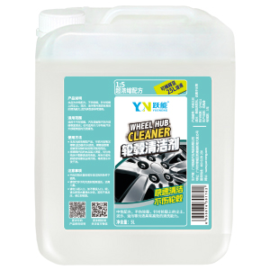  YN跃能 轮毂清洁剂浓缩型大桶装 YN8213X