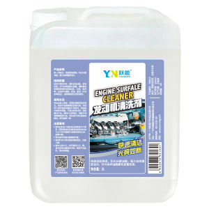  YN跃能 发动机外部清洗剂大桶装 YN8215