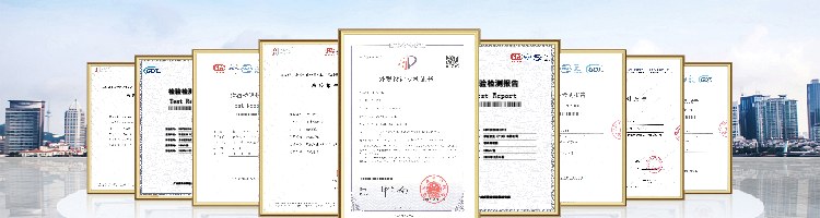 跃能资质证书