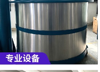 跃能工厂不锈钢搅拌罐