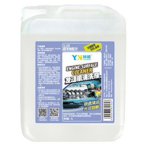  YN跃能 发动机外部清洁剂浓缩型大桶装 YN8215X