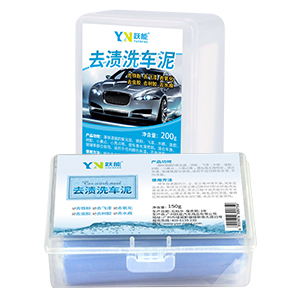 YN跃能 去渍洗车泥
