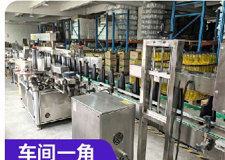跃能工厂灌装生产线