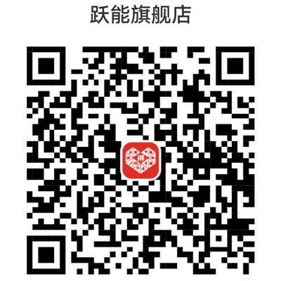 拼多多 跃能旗舰店 二维码